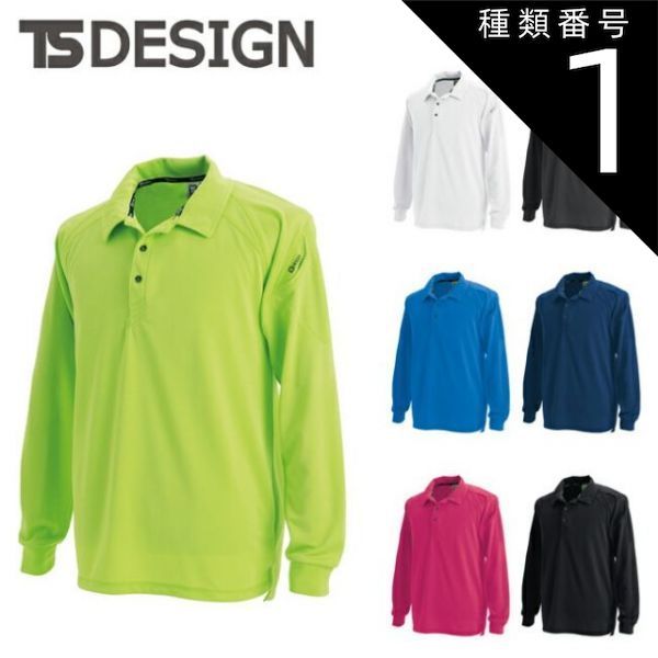 ダーリンインザフランキス データカウンター対応ユニット 頼める便