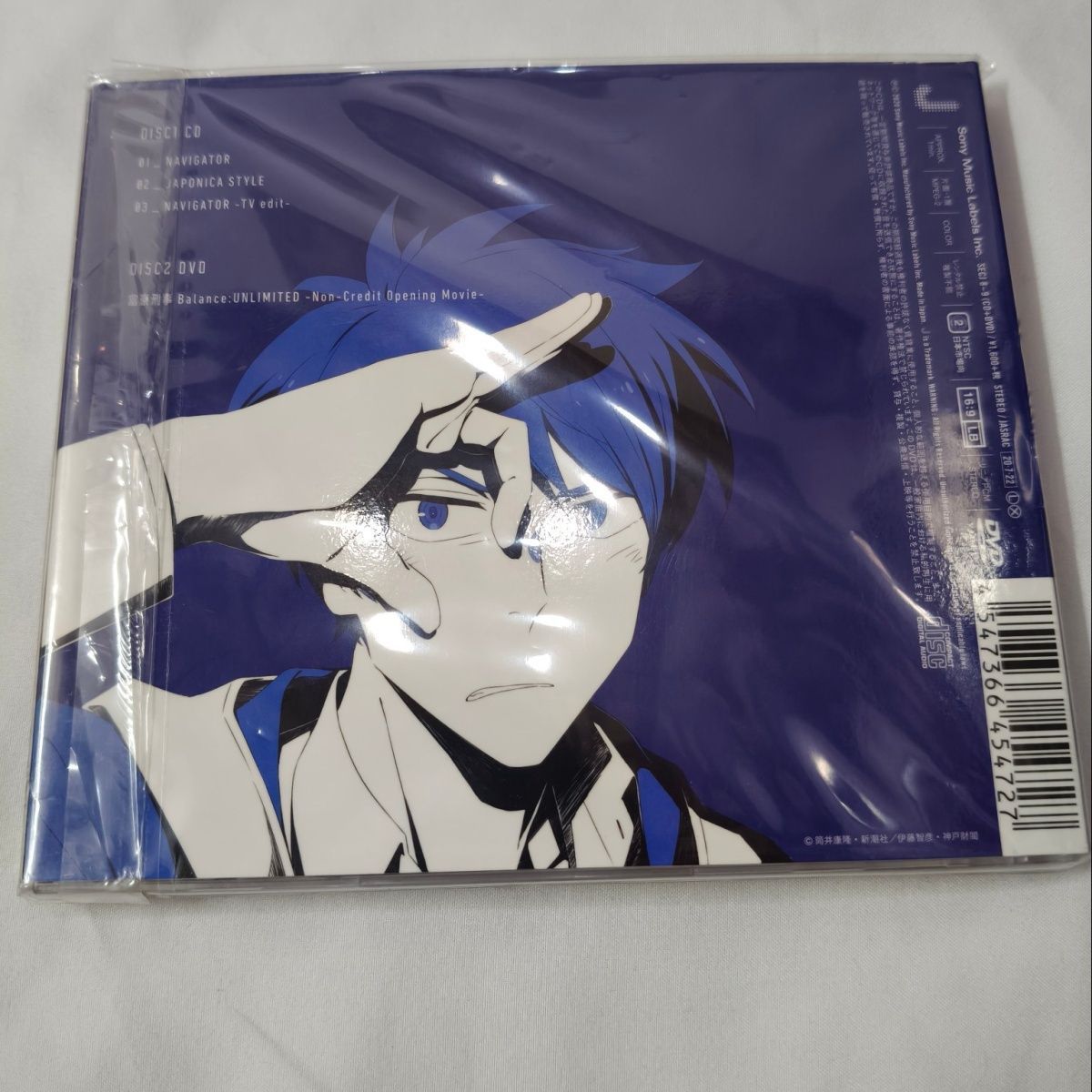 SIX TONES NAVIGATOR OP 初回 盤 E CD