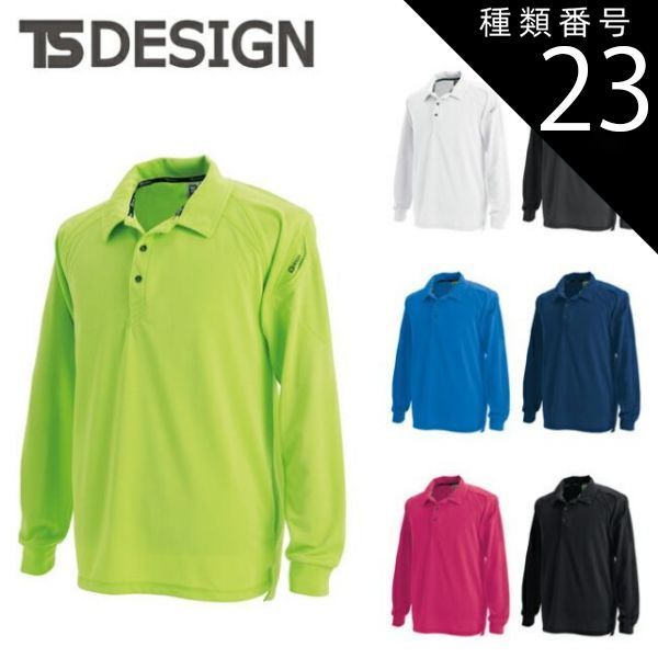 上海ディズニーランド リーナベル ジャケット Sサイズ 学校シリーズ