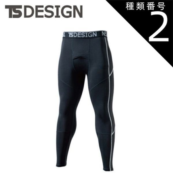 MBX50 シート 三段 引き取り希望