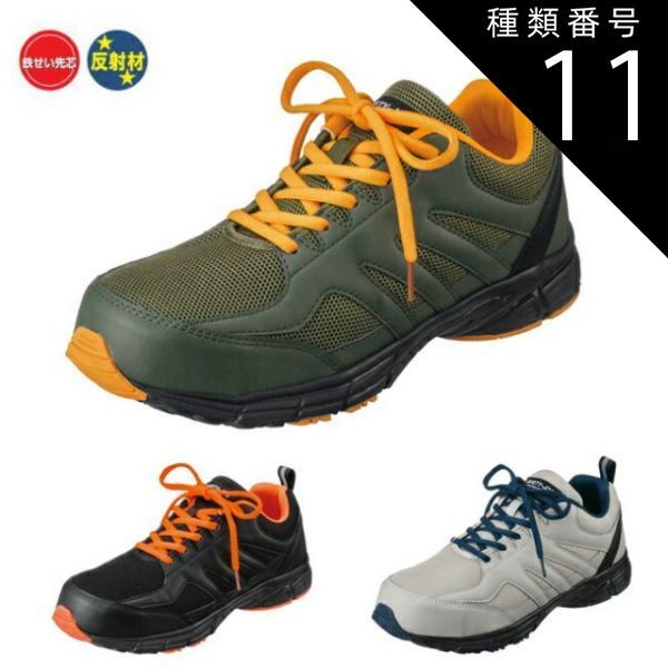 黒壺美品】ウェッジウッド☆クタニクレーン☆ディナーセット（4名様）