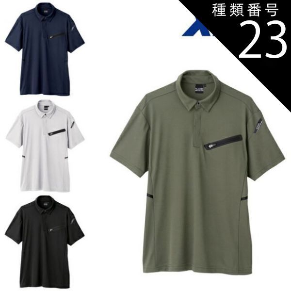 EXPLOSION 826HF スペシャルモデル 直接引き取り可 最終価格