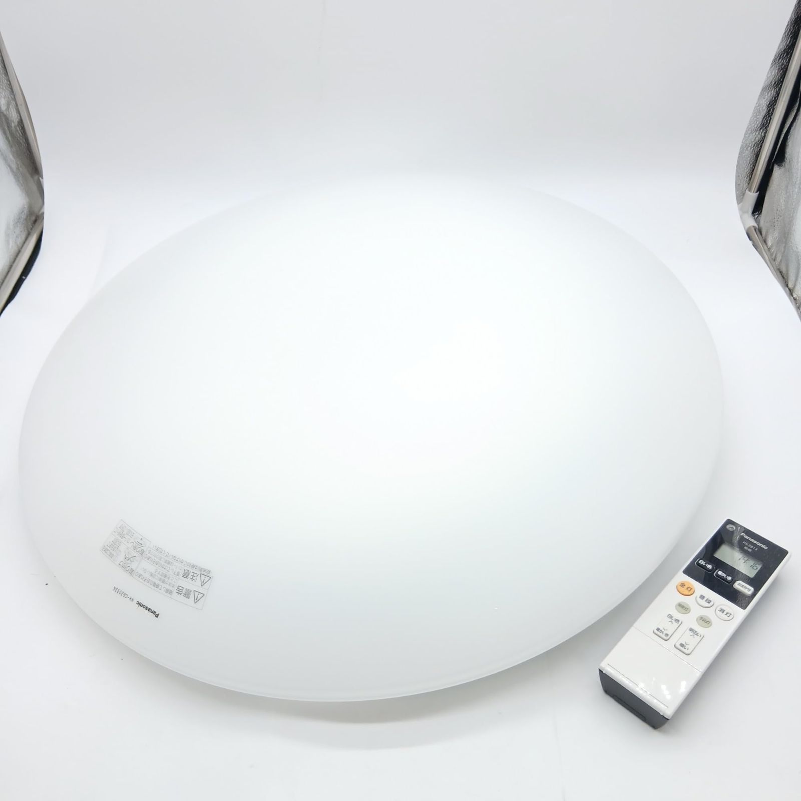 No 4265 パナソニック LEDシーリングライト 調光調色 20畳 大光量モデル おまかせモード搭載 光色を自動で切替 文字くっきり光搭載 掃除がラクなキレイコート搭載 安心の HH CG 2033 A