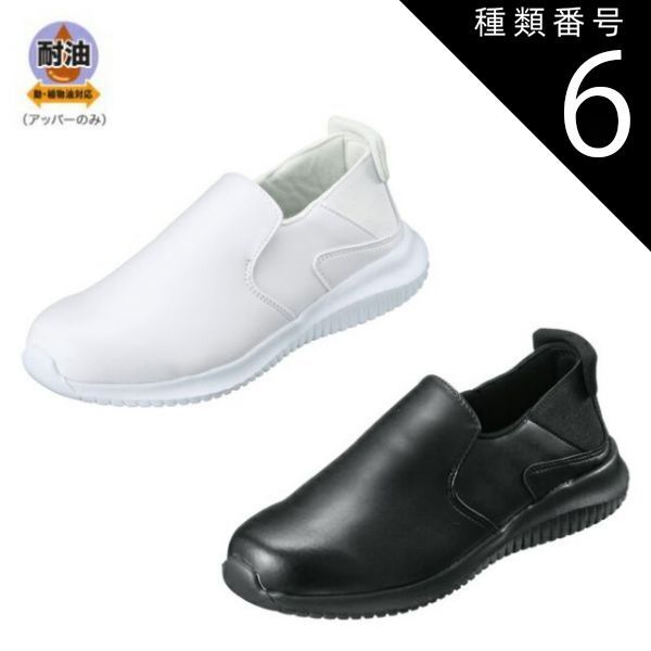 Jan Ray + EP booster 2in1 クローン