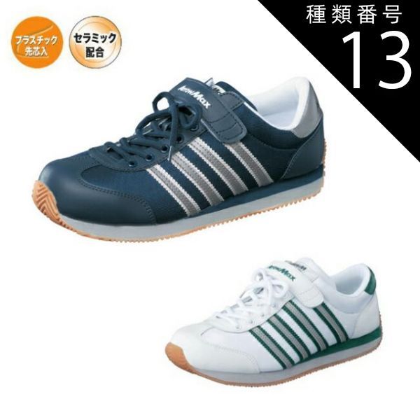 進撃の巨人 亀井英里コラボ サンダル リヴァイ エレン エルヴィン