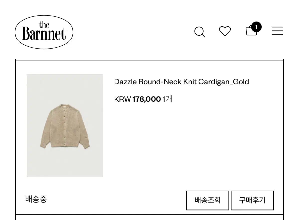 ザ バーネット dazzle round neck knit cardigan g