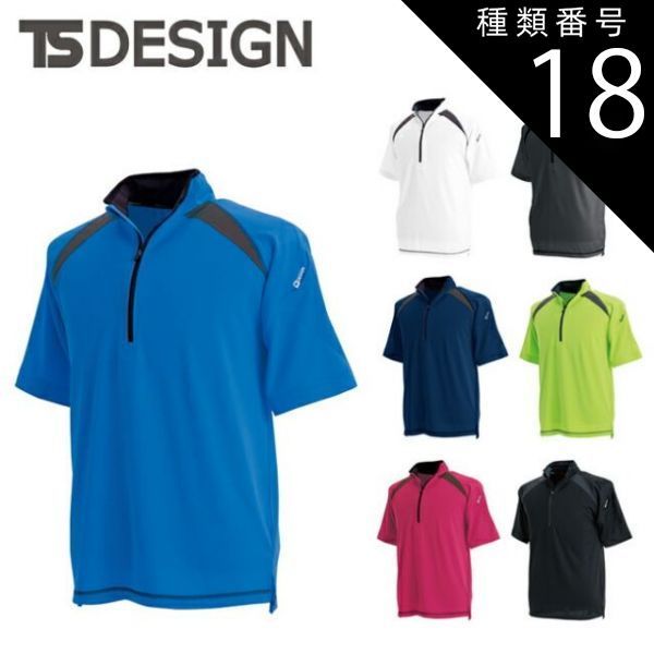 伝統工芸士 藪中隆峰さん作 透かし彫り 十二支 定価53,000円 2024