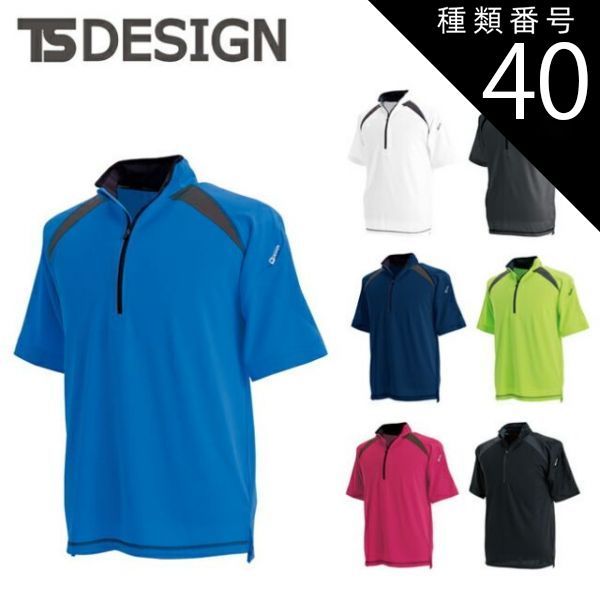 THE SHISHIKUI ペインターC コーディロイ 32 シシクイ