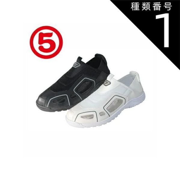 貴重 ジムダンロップ ROTOVIBE JH-4S 初期物 動作品 ※難あり】