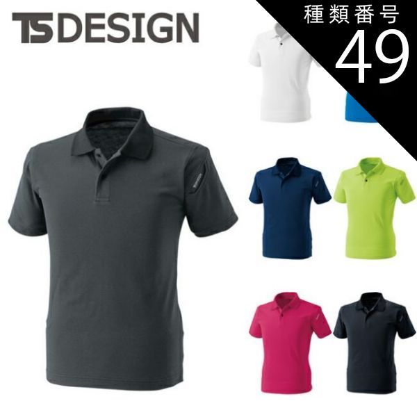 渋草色絵徳利 徳丸銘 2本