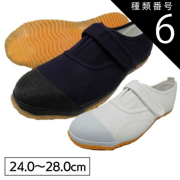 マツダ AZ-1 純正サイドパネル 黒 左右セット スズキ キャラ マツダ AZ