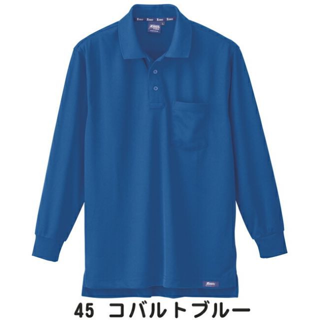 種類4：32 シロ/S XEBEC ジーベック 長袖ポロシャツ 6121