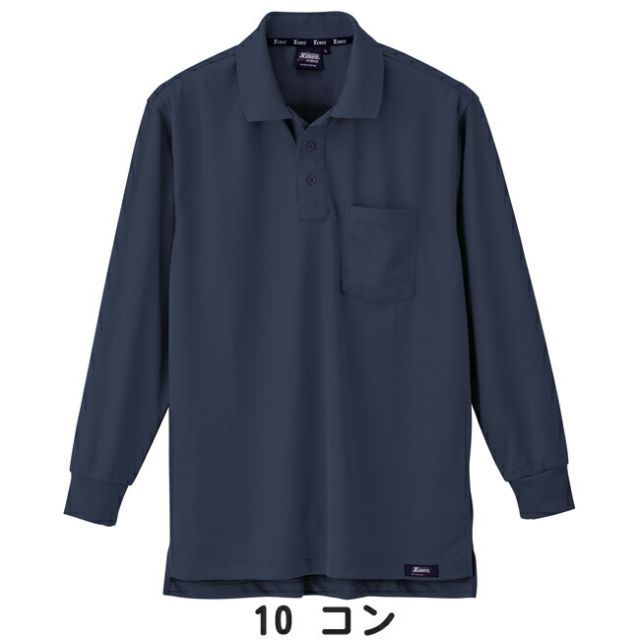 種類24：61 モスグリーン/L XEBEC ジーベック 長袖ポロシャツ 6121