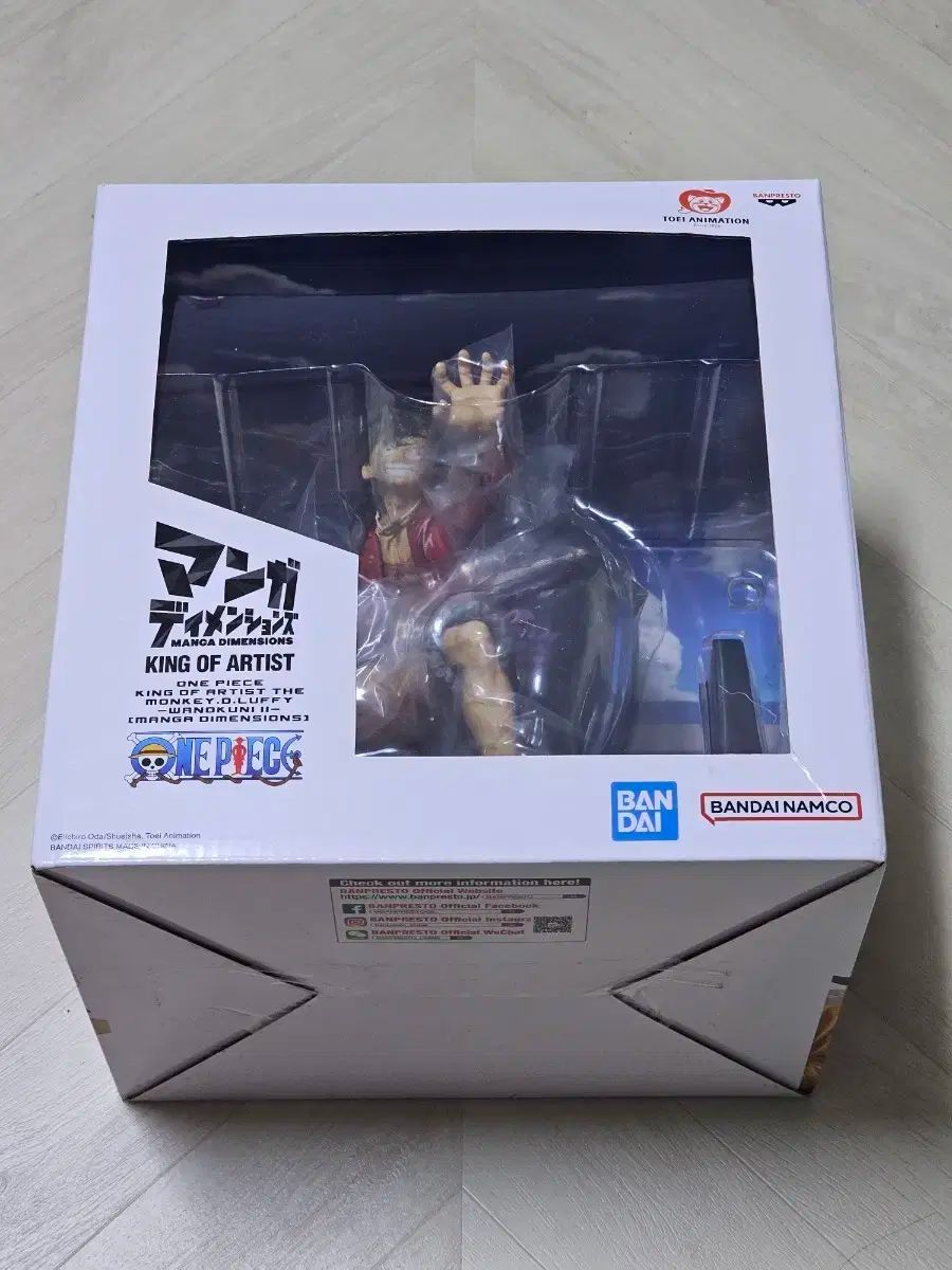 バンプレスト ONE PIECE モンキー D ルフィ ルフィ King of Artist フィギュア