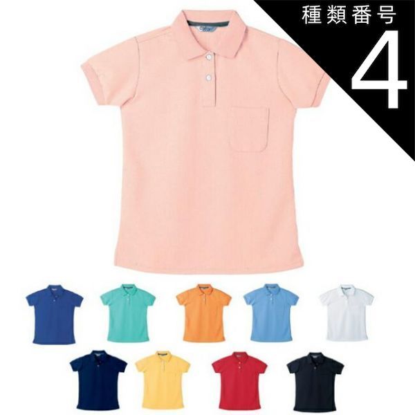 雪*子様 【未使用に近し】45R ロングワンピース サイズフリー