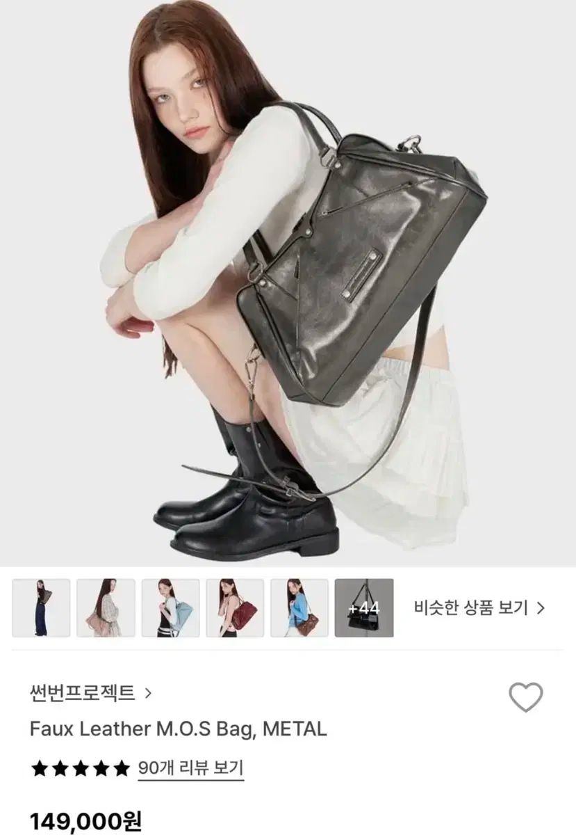 썬 Face the Sun 프로 プロジェクト 모 ウール 백 バッグ 메탈 メタル