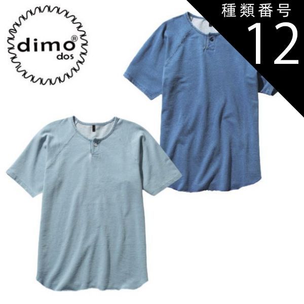 1817年刊 総革装 Isaac Walton, Love and Truth.