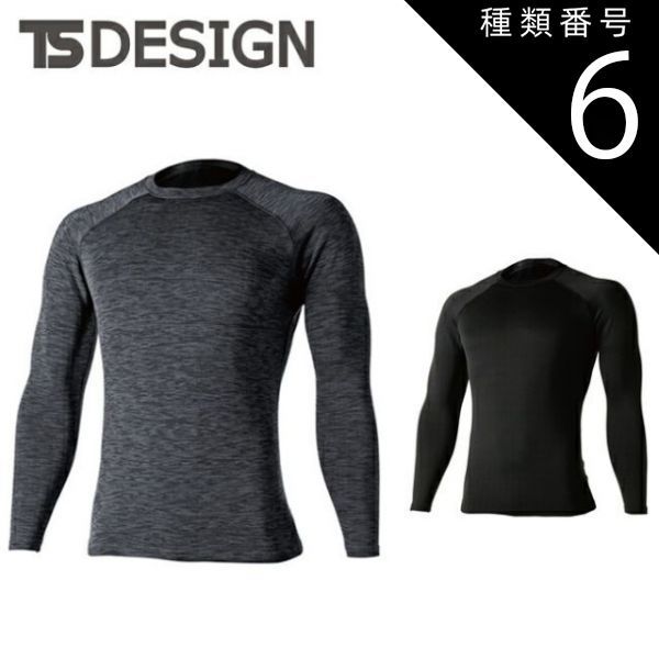 DRT クラッシュ9＆タイニークラッシュセット ワンノッカー SUPLEX