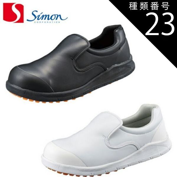 ノルディカニッセ 「干支」子・丑・寅・卯・亥 5体セット【箱なし】