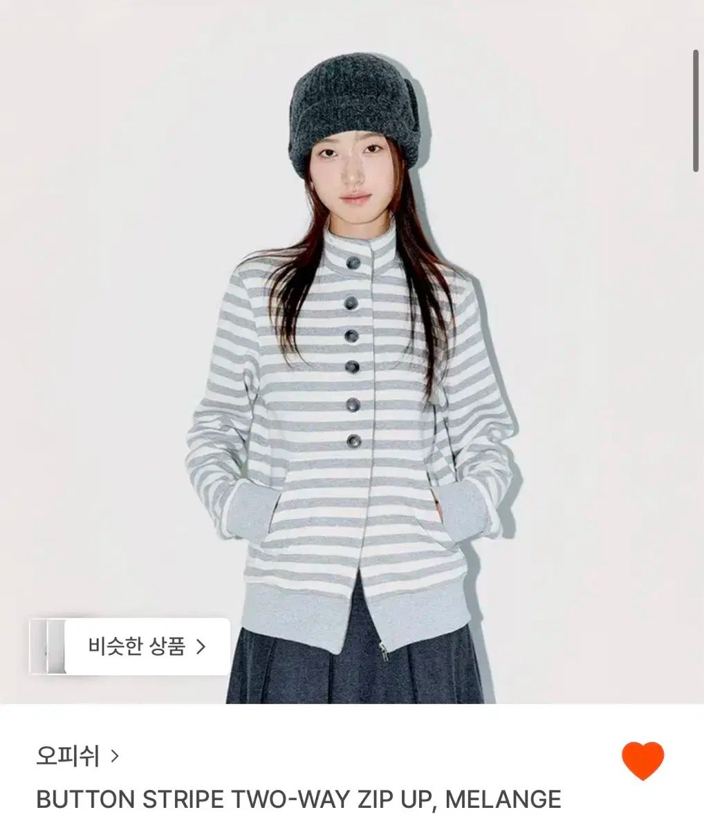 オフィッシュ ストライプ ツーウェイ ジップアップ