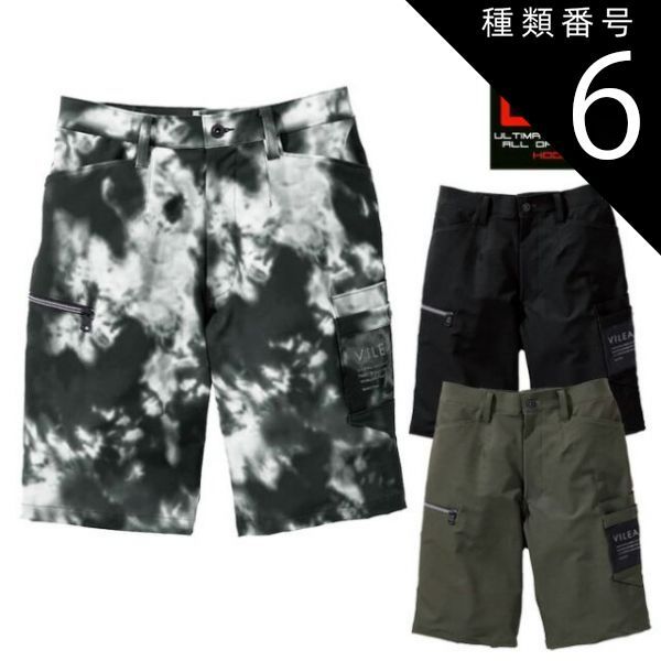 和装バッグ 利休バック 青費バック バッグ 市松柄 市松 衿秀 和想庵