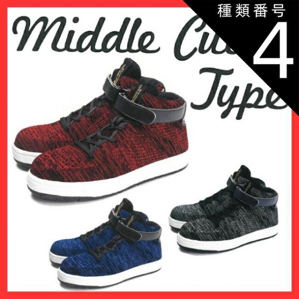 アルメリック モーターボート 5'6 19 1/2 2 3/8