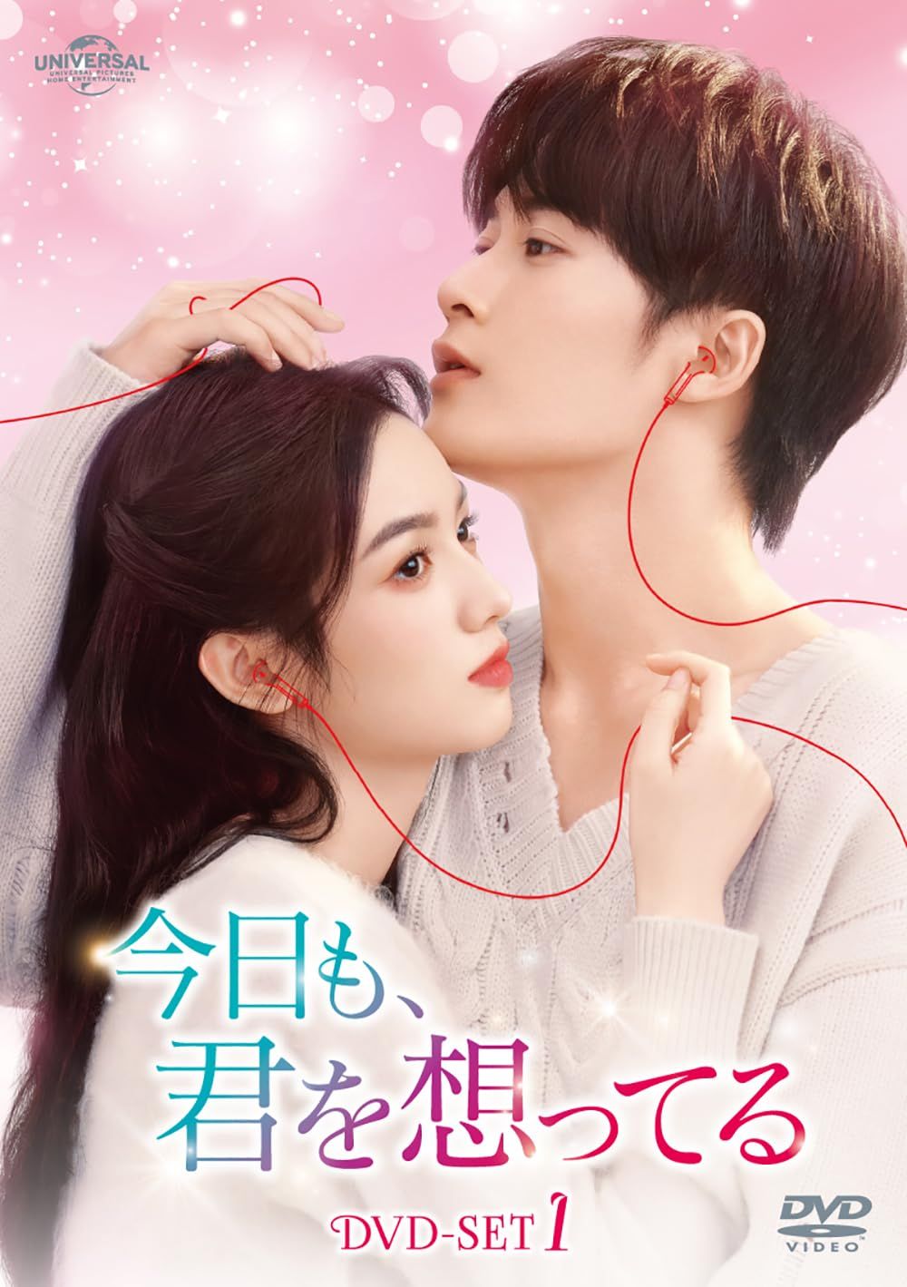 今日も 君を想ってる DVD-SET1 タン ジェンツー 出演 ジョウ イエ 出演 シャー ウェイチー 監督 形式 DVD