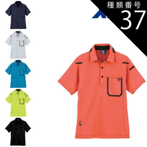 園芸用品 種類37：84 イエローグリーン/LL XEBEC ジーベック 半袖