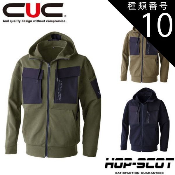 SEA BEES JACKET – DARK NAVY MOLESKIN