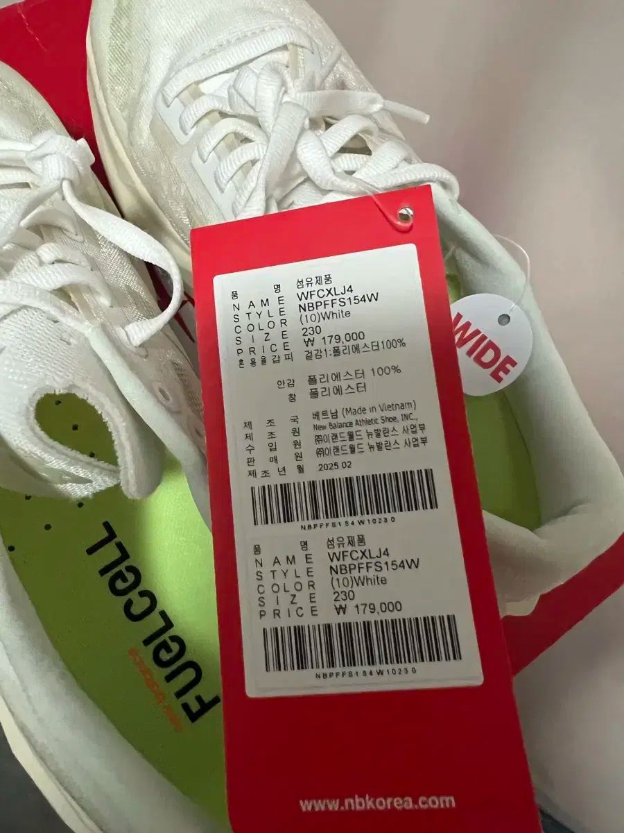 ニューバランス フューエルセル レベル v4 足囲D wfcxlj4