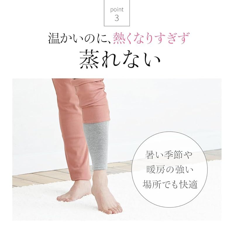 あきらめていた足元の冷え 疲れに