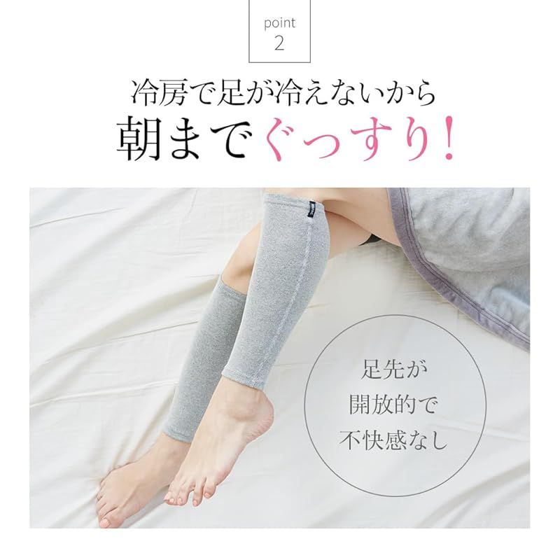 両足分2足組 温かいけど暑くない