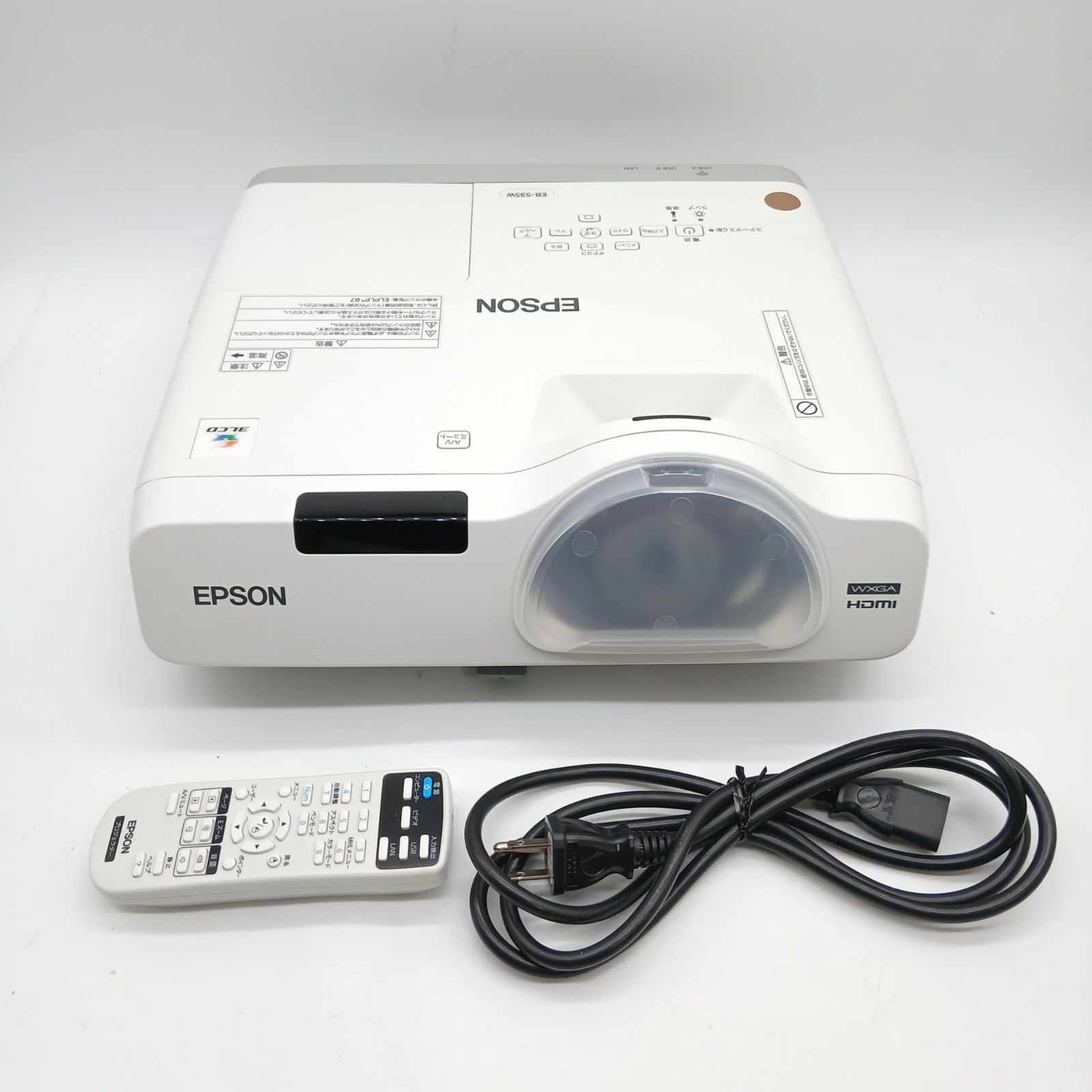 No.4259 エプソン プロジェクター EB-535W 3400lm WXGA 3.7kg デスクトップ型超短焦点