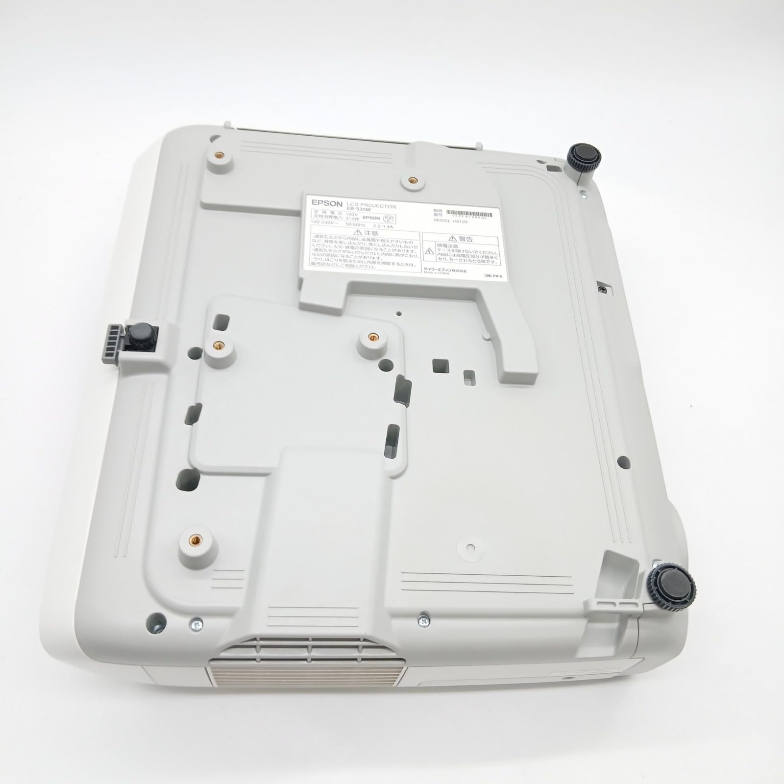 エプソン プロジェクター