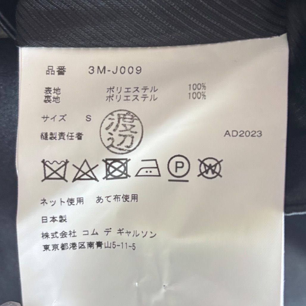 NOIR KEI NINOMIYA ノワールケイニノミヤ 2024SS クロップドジャケット