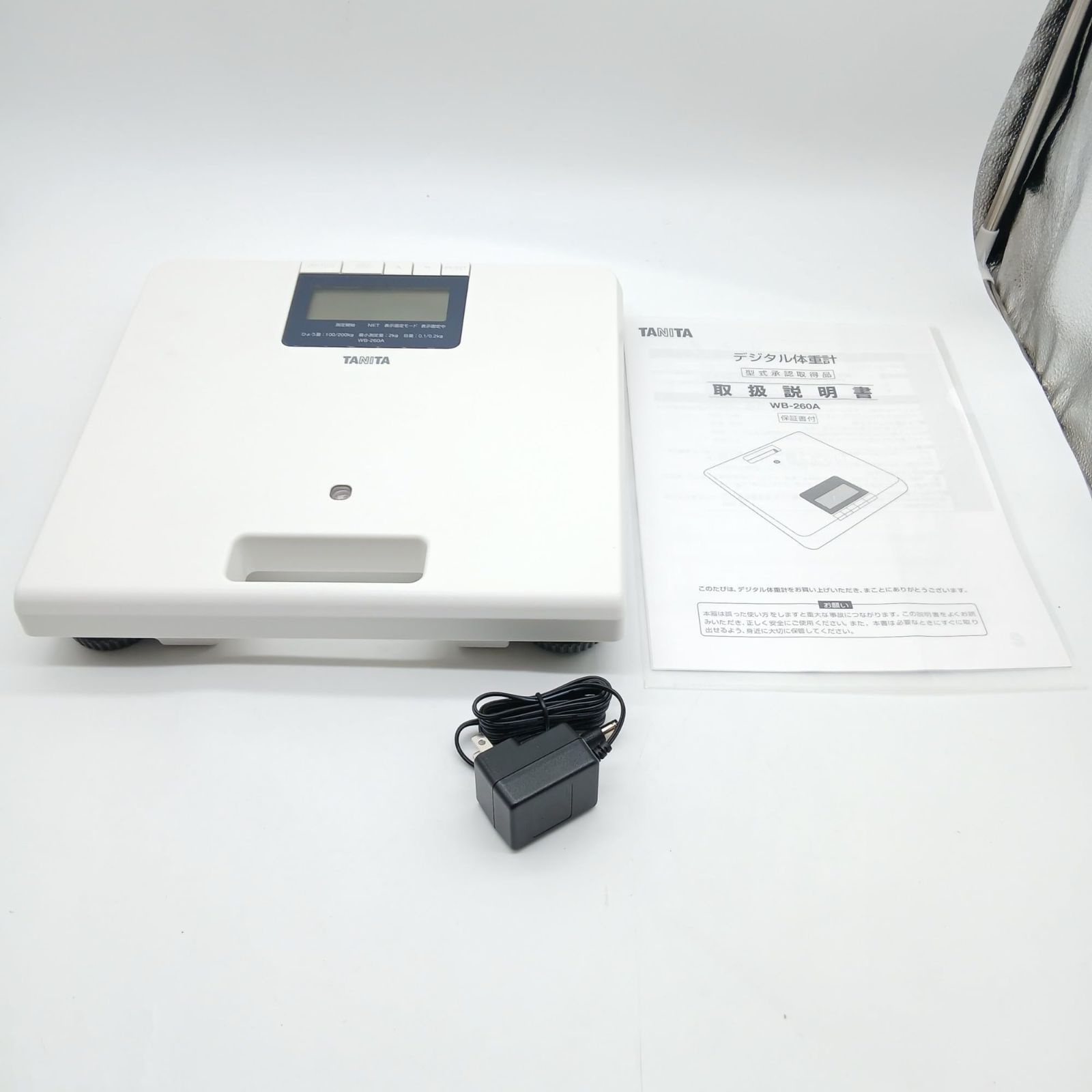 体重計 ホワイト WB-260A [デジタル]