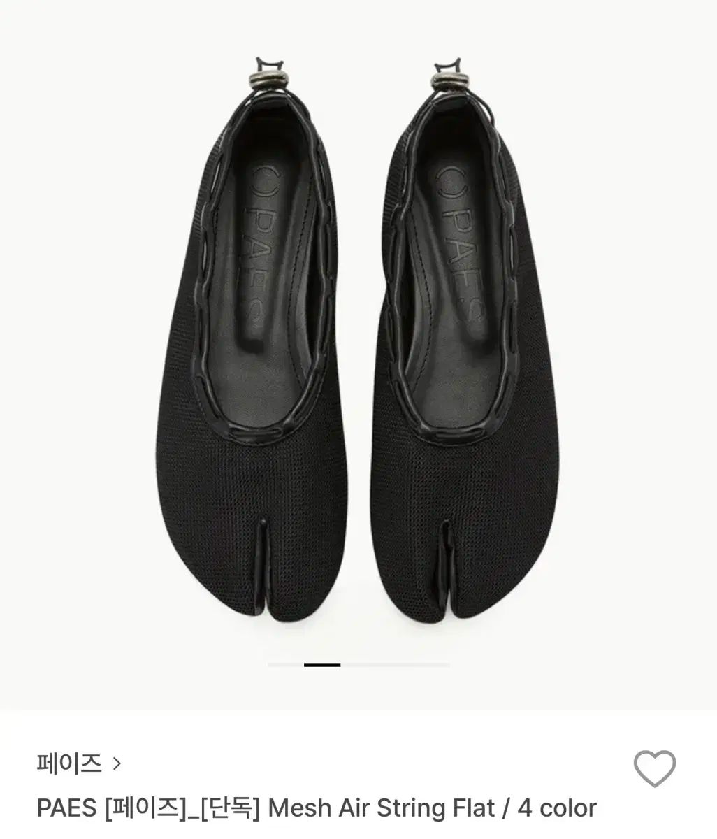 peas フェイズ メッシュ エア シャーリング 足袋 フラットシューズ 235