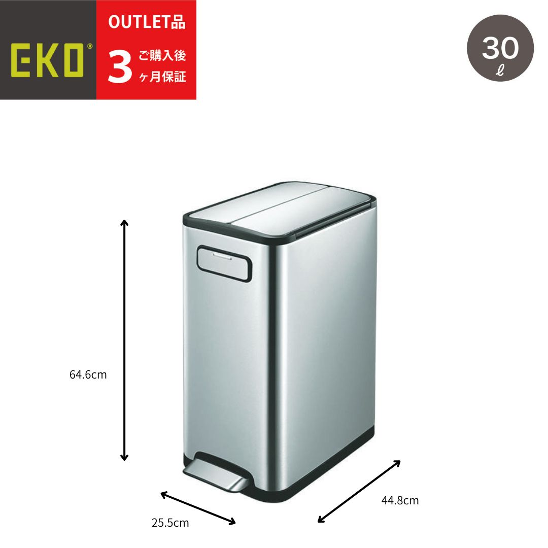 TO EKO ステップ 両開き おしゃれ しずか ゆっくり ソフト 足踏み 30 L エコフライ インナーボックス 手動 取手 ごみ箱