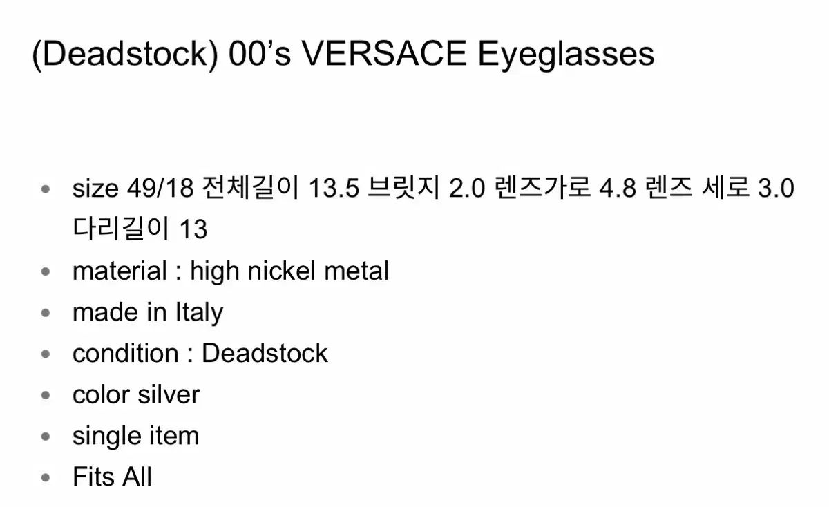 ヴェルサーチェ ヴィンテージ