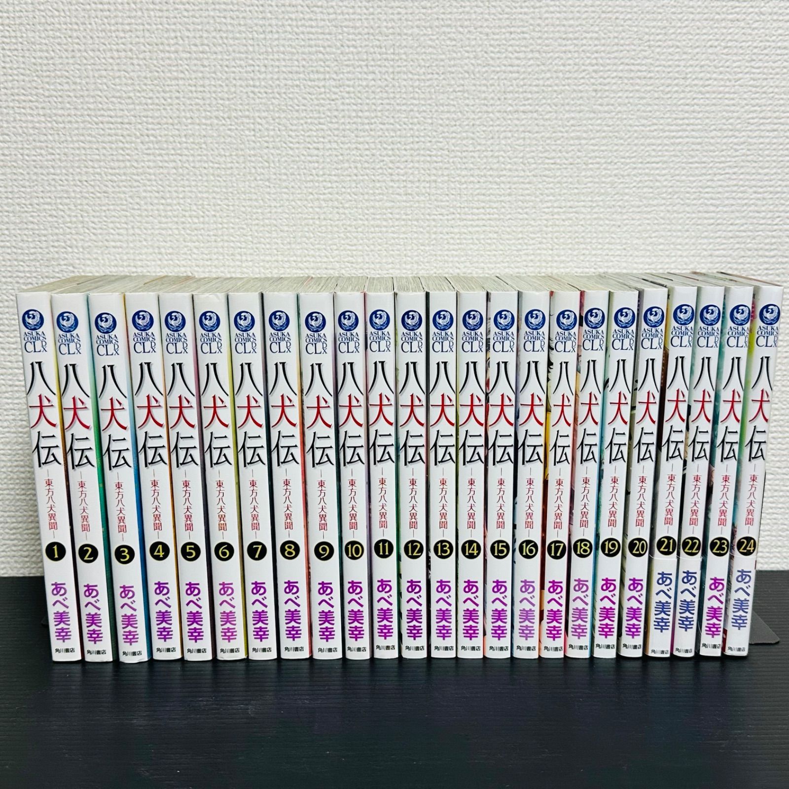 八犬伝 東方八犬異聞 全巻セット 特典 イラストカード ポストカード