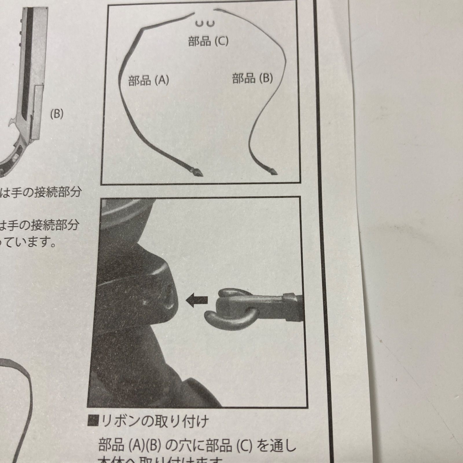 ヴァーミリオン 旧衣装Ver.1