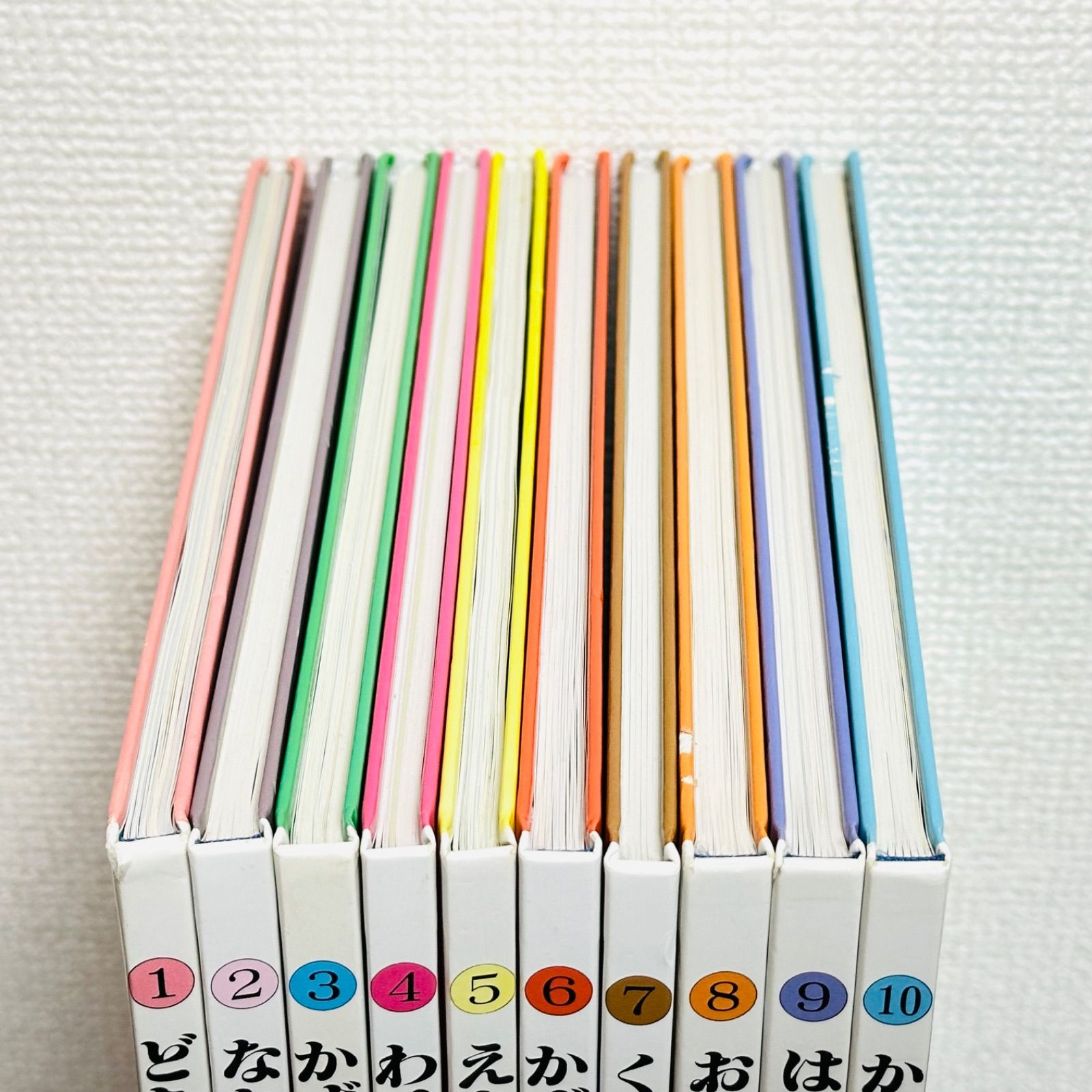 さんすうだいすき 全巻 全10巻セット 遠山啓 日本図書センター 絵本 児童書 さんすうだいすき 1〜10巻 全巻セット 日本図書センター 遠山 啓