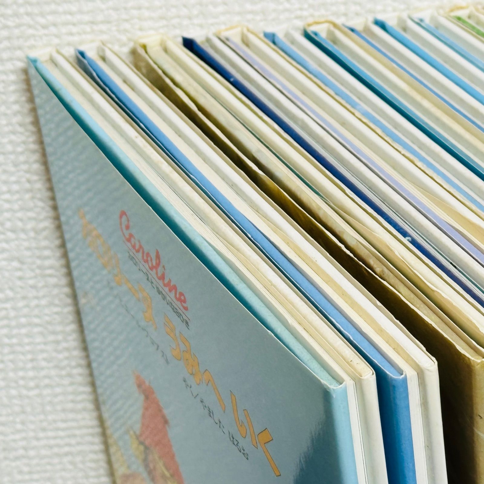 カロリーヌとゆかいな8ひき シリーズ 17冊セット 復刻版 全30巻のうち