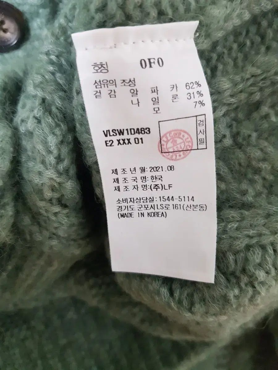 アッテヴァネッサ ブリューノ