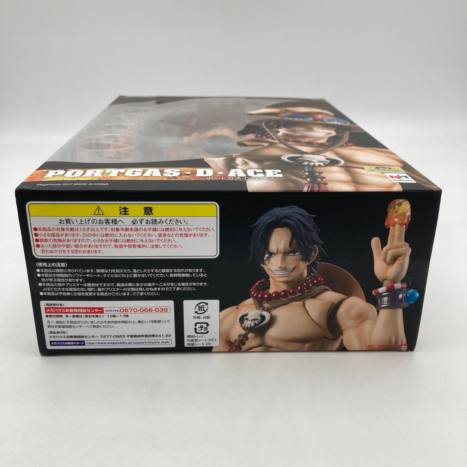 ヴァリアブルアクションヒーローズDX ワンピース エース - メルカリ