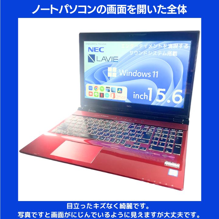 i 7× 16 GB×SSD 1 TB NEC LAVIE 15.6型フルHDタッチ液晶 Blu-ray搭載 Office 2021 Win 11 超 N 672
