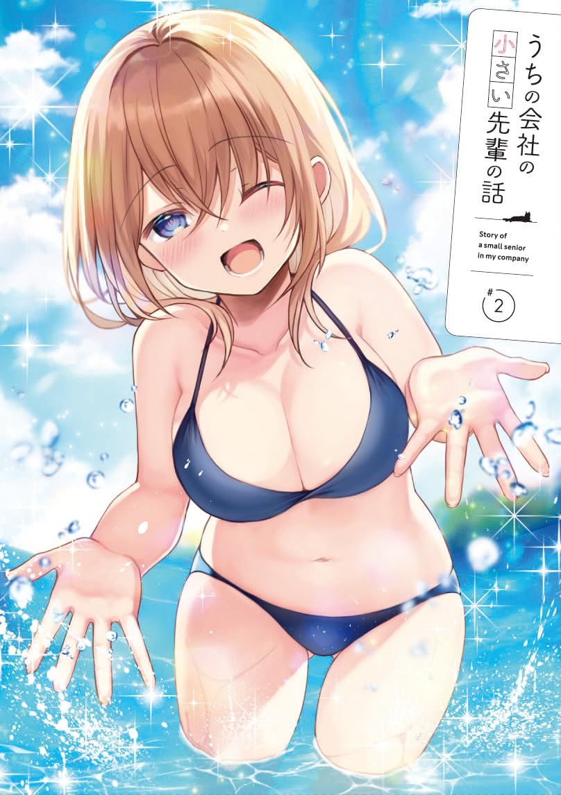 うちの会社の小さい先輩の話 Blu-ray 第2巻 特典 描き下ろしBIGアクリルスタンド Blu-ray サトウ光敏 監督 形式 Blu-ray