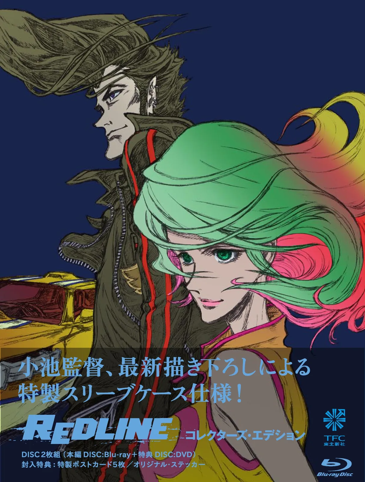 2025年最新】新宿セブン blu-ray boxの人気アイテム - メルカリ