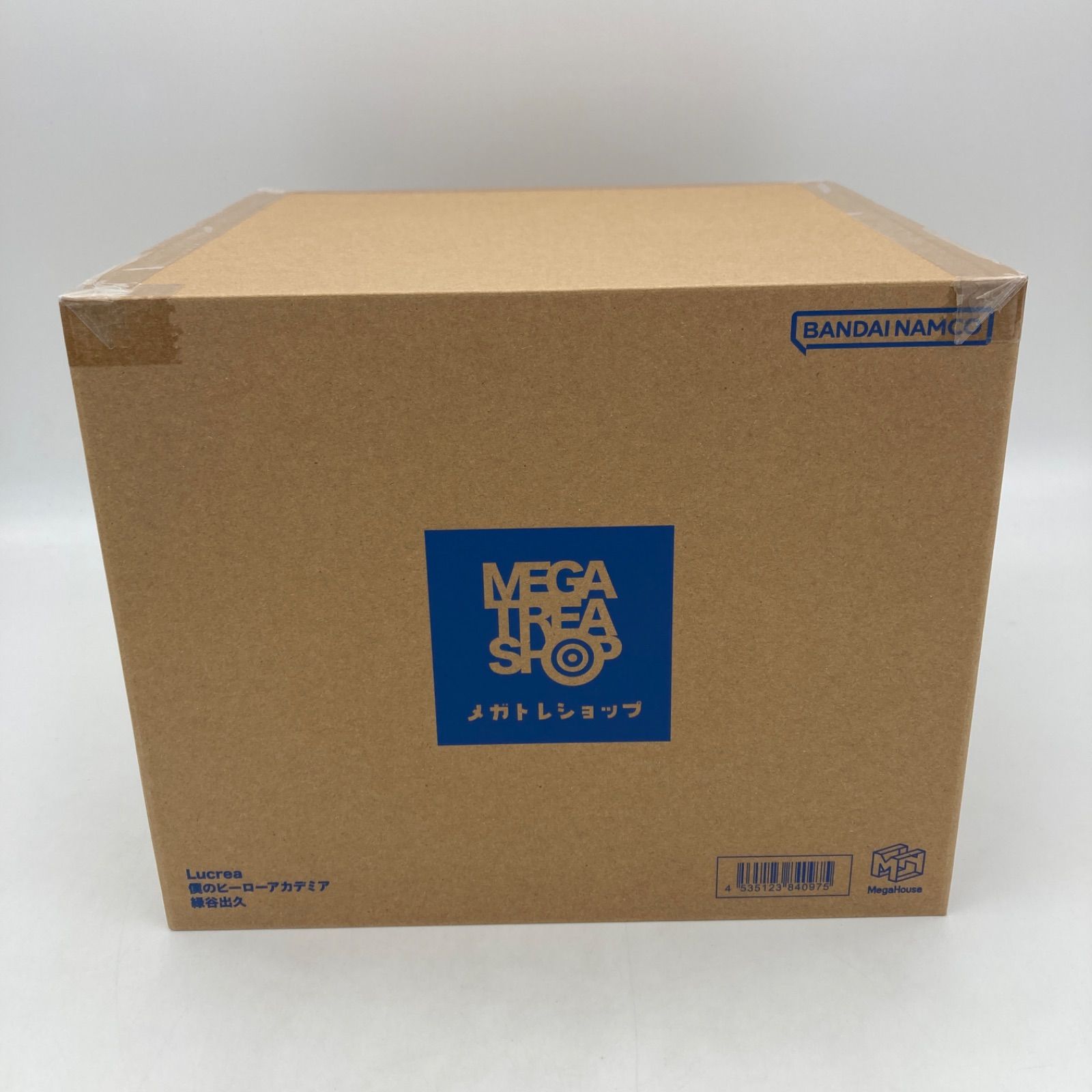 僕のヒーローアカデミア 緑谷出久