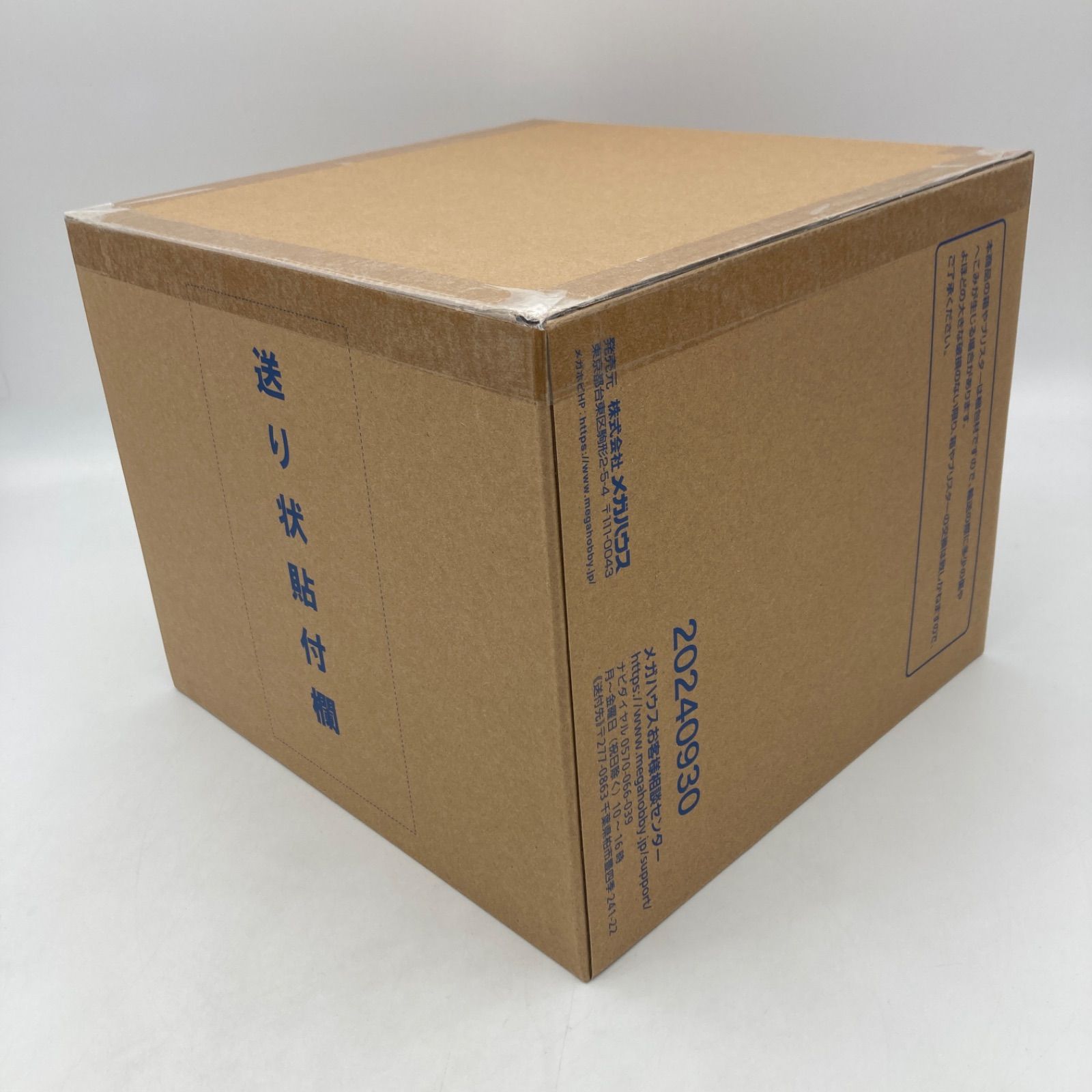 緑谷出久 フィギュア